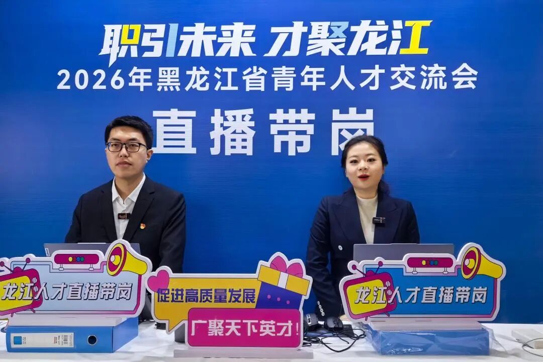 微信图片_20260124135807.jpg 微信图片_20260124135807.jpg