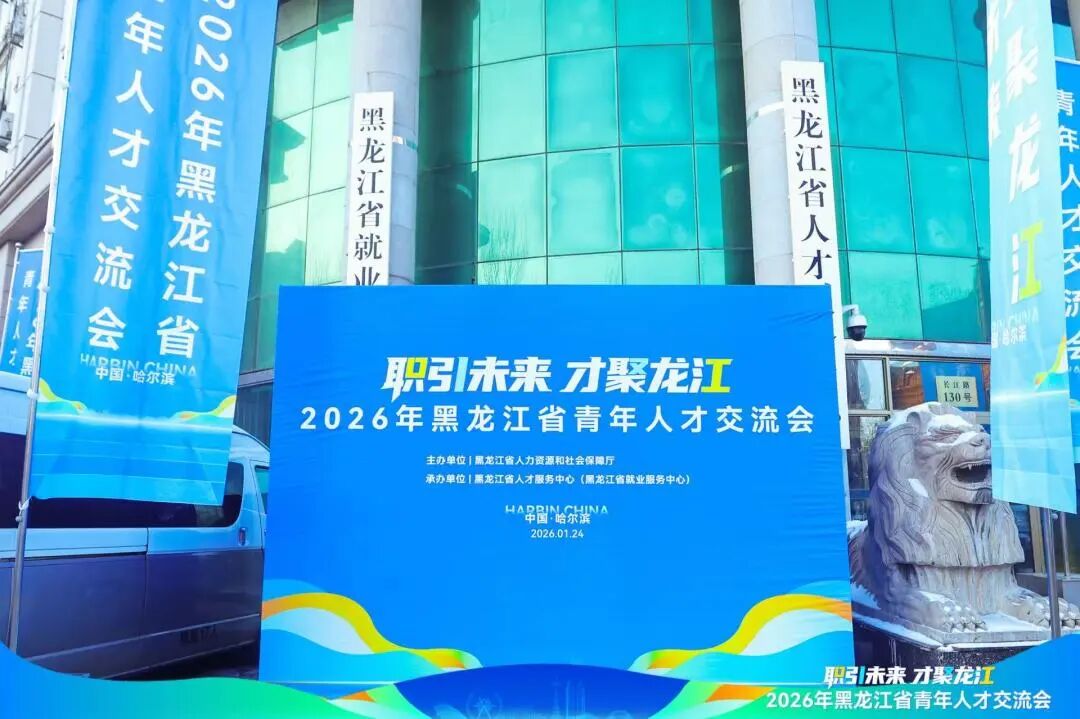 微信图片_202601241400012.jpg 微信图片_202601241400012.jpg