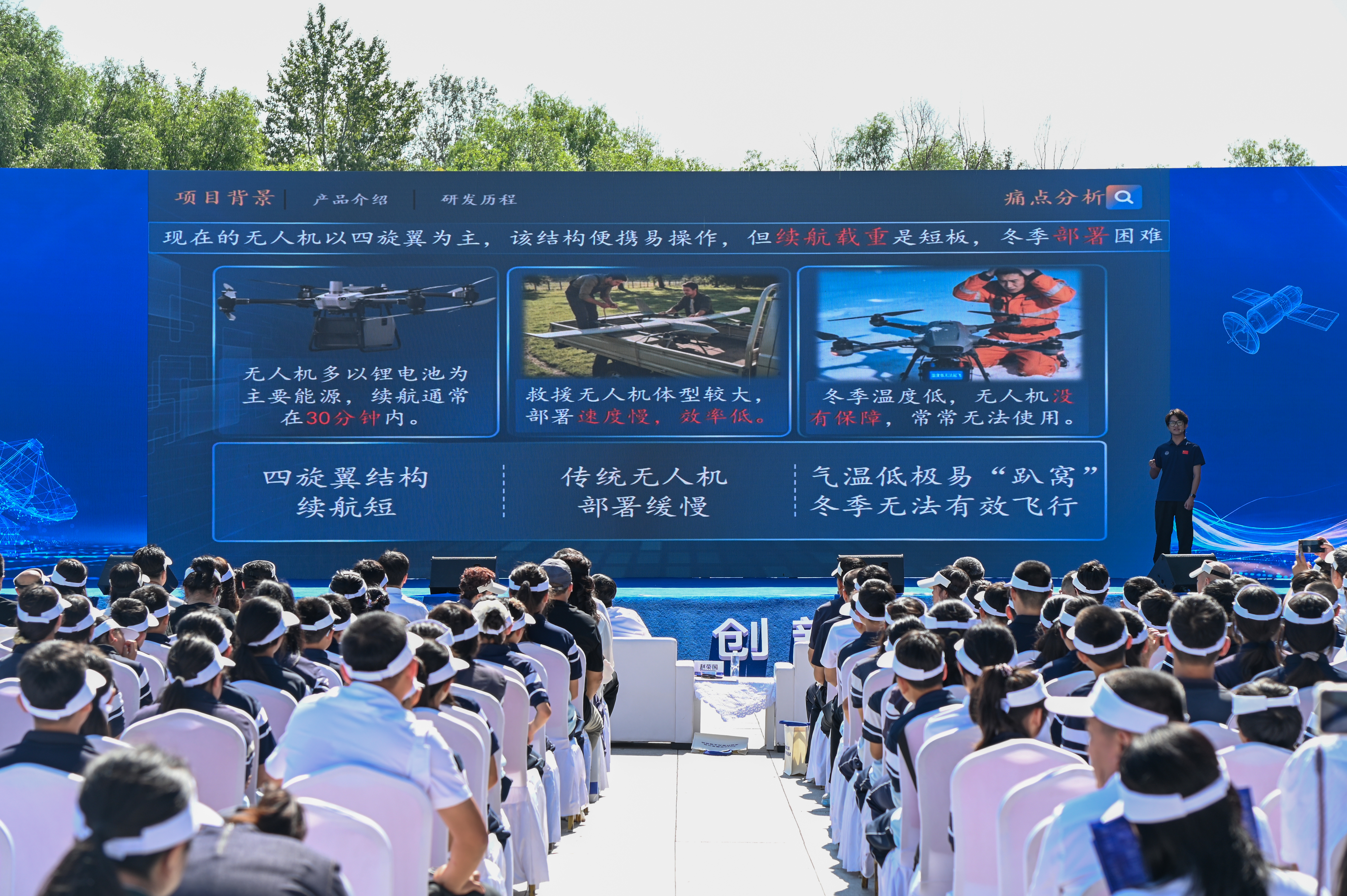 路演0.jpg