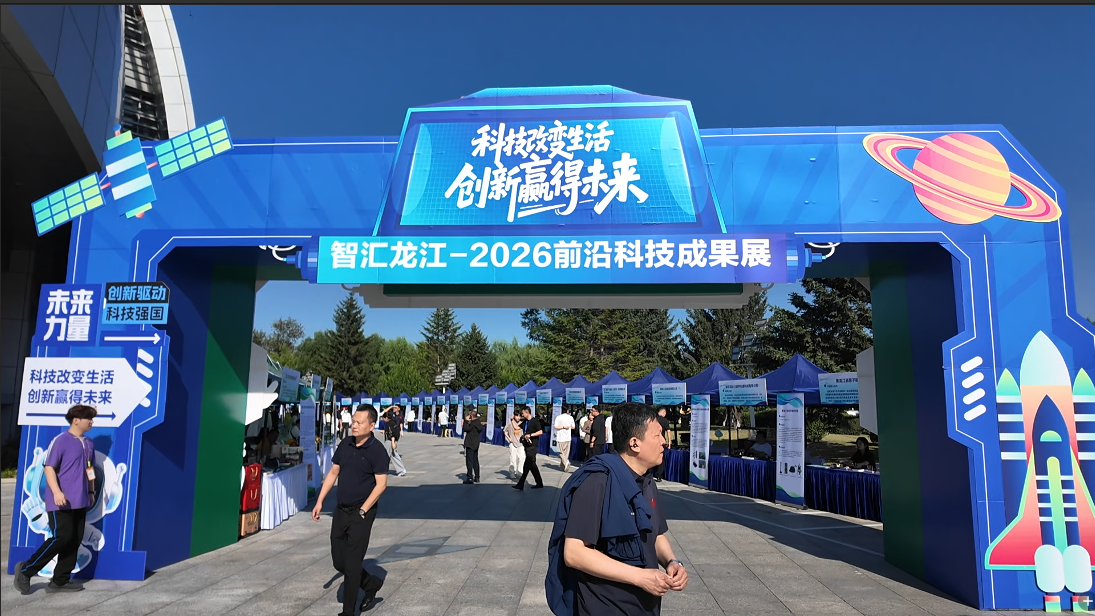 成果展.png