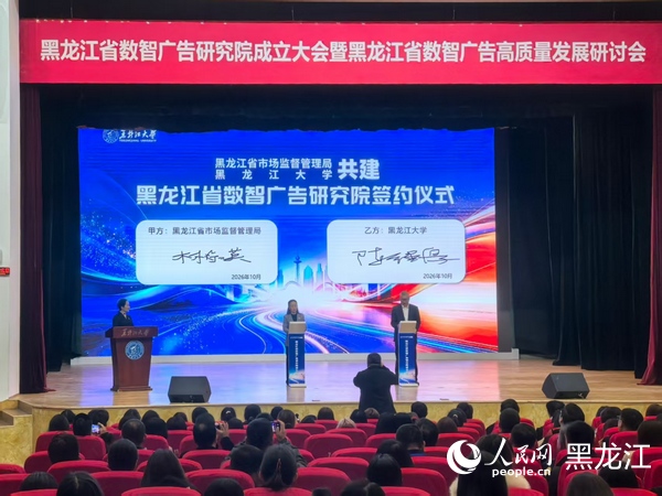 签约仪式。人民网记者 张齐摄
