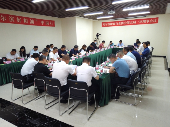 开云 开云体育以品牌建设为引领 推动粮食产业高质量发展—哈尔滨市粮食局深入开展“能力作风建设年”活动(图9)