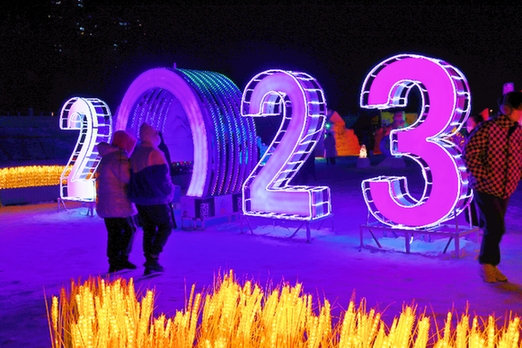 第二十屆佳木斯東極【輸入網址：www.hg1946.vip】之冬·三江潑雪節開幕