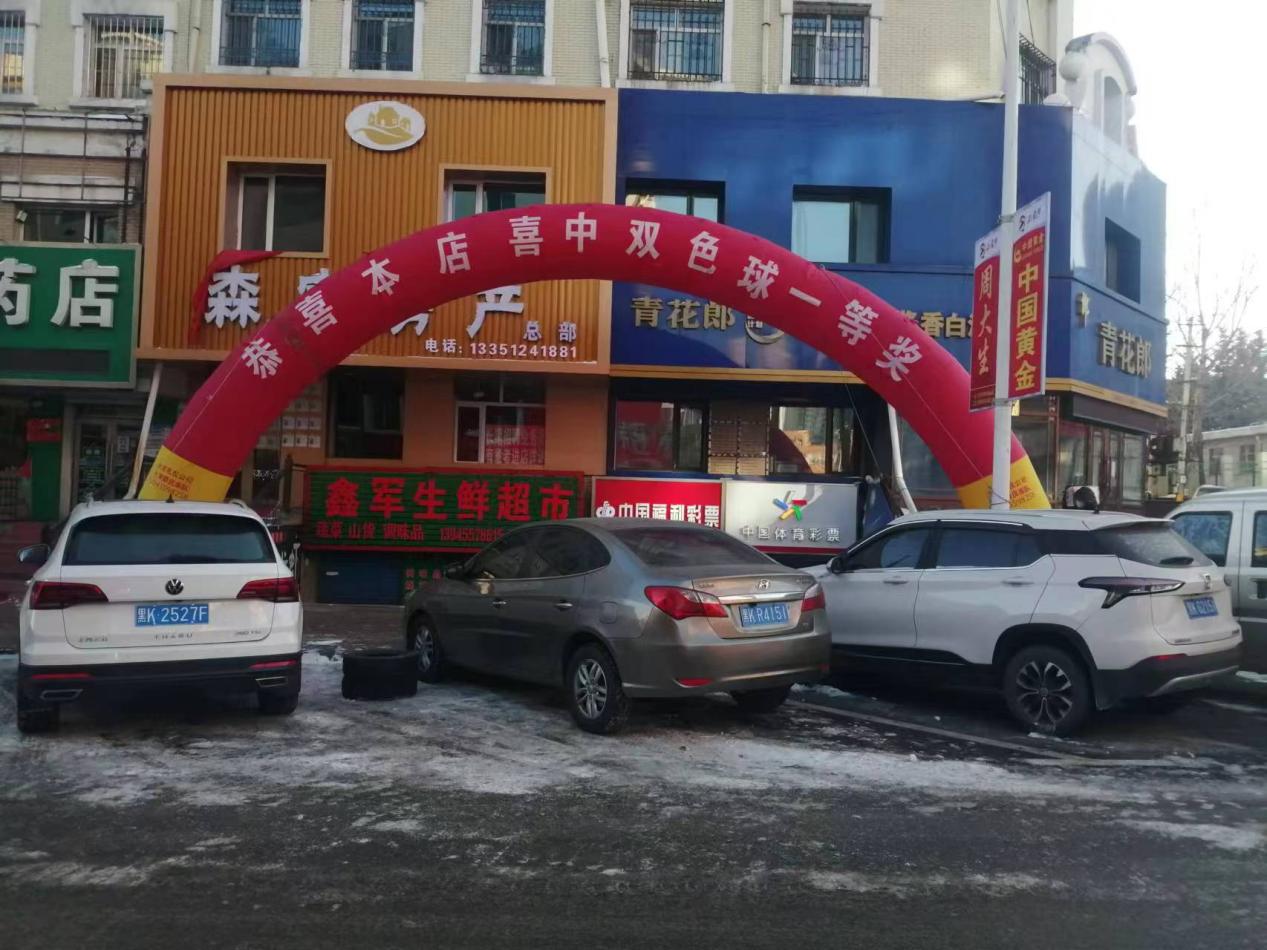 彩票平台- 彩票网站- APP下载 【官网推荐】到点即开奖没有半小时的延迟开奖之后再统计也不迟！现在计算机的运行速度快的