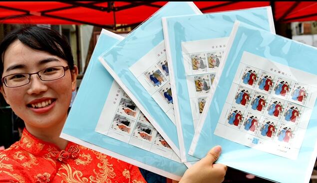 《清正廉洁（一）》特种邮票发行