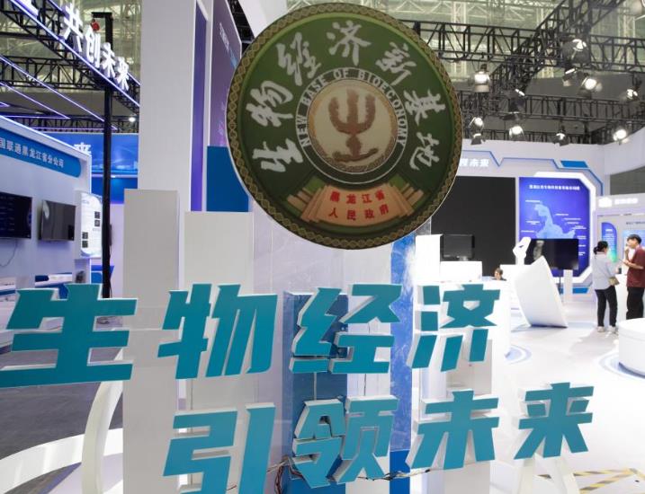 第三十二届哈尔滨国际经济贸易洽谈会待开幕