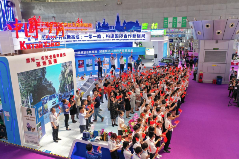 第三十二届哈洽会主题城市——魅力黑河
