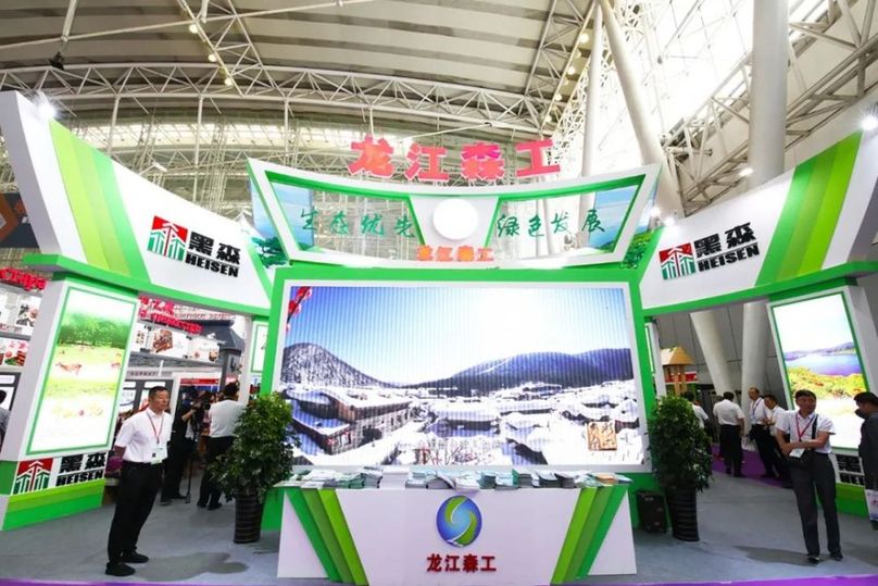黑龙江省七大国企将组团亮相哈洽会