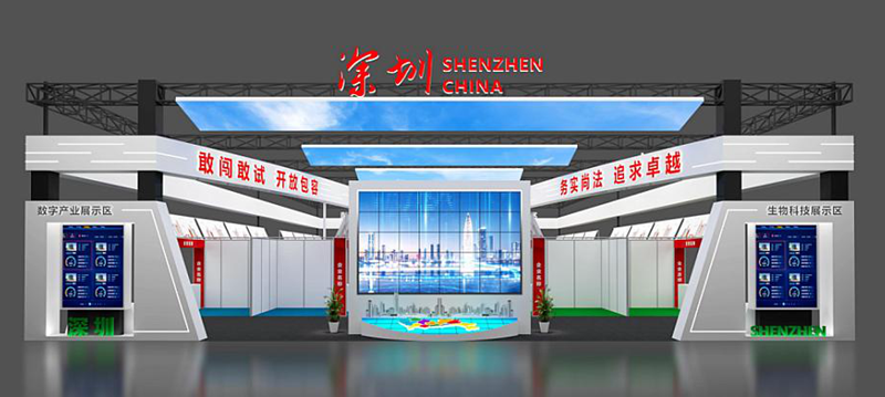 第三十二届哈尔滨国际经济贸易洽谈会省区市合作展区介绍