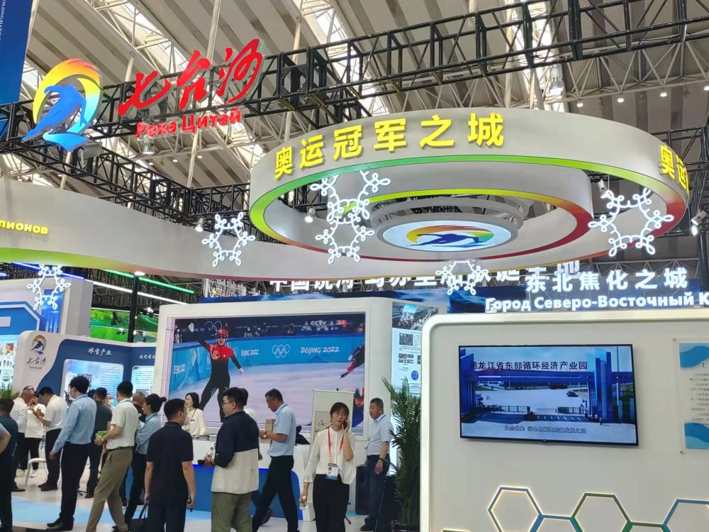 一起来逛馆，走进第32届哈洽会七台河展区