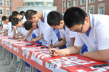 远离毒品,远离邪教,远离赌博。文明上网 作文-