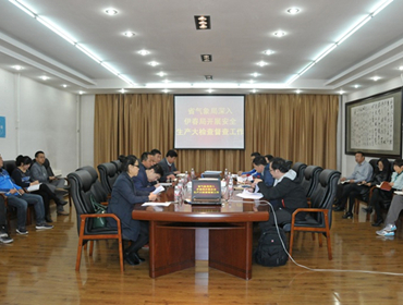 黑龙江省气象局开展安全生产督查工作