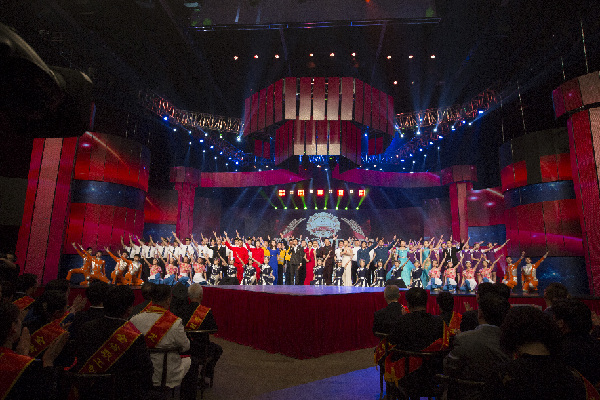 黑龙江省总工会隆重举行庆祝五一国际劳动节