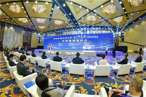 2金1銀8銅！&ldquo;創青春&rdquo;大賽黑龍江成績驕人