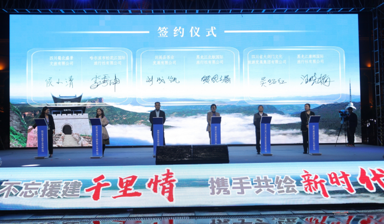 @黑龙江人 四川省剑阁县量身定制多项旅游优惠政策，请查收