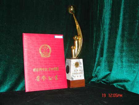 大庆油田发现五十周年专题